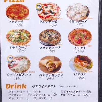 アドマーニテイクアウトメニュー2