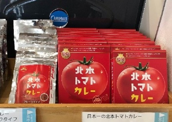 アンドグリーンカフェで購入できる北本トマトカレーのレトルトとフレークタイプ