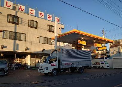 珈琲いかがでしょうの撮影が行われた北本市内のガソリンスタンド「しんごや石油」さんの外観写真
