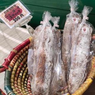 どんぐりパン工房の自家製酵母パン、ニューヨークスティック