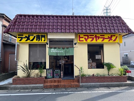 ヒマラヤラーメン外観