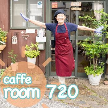 インスタグラムアカウントのきたもとだいにんぐのカフェルーム紹介写真