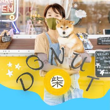インスタグラムアカウントのきたもとだいにんぐの芝ドーナツ紹介写真