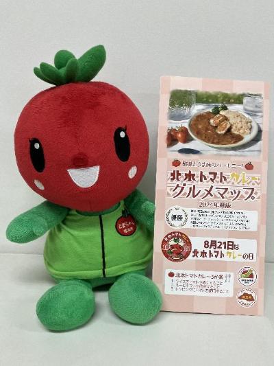 北本トマトカレーグルメマップ2024ととまちゃん