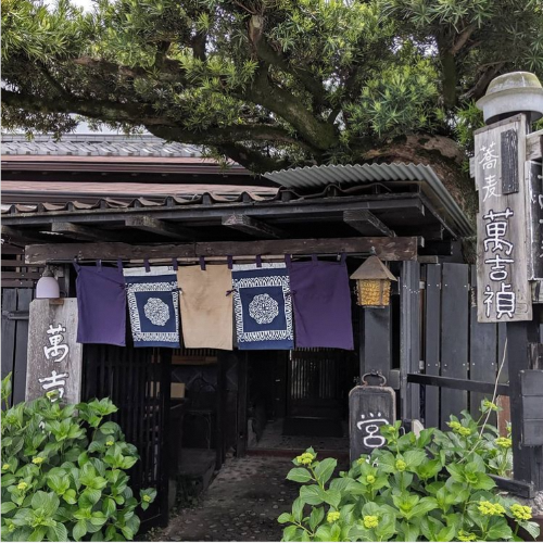 萬吉禎の外観