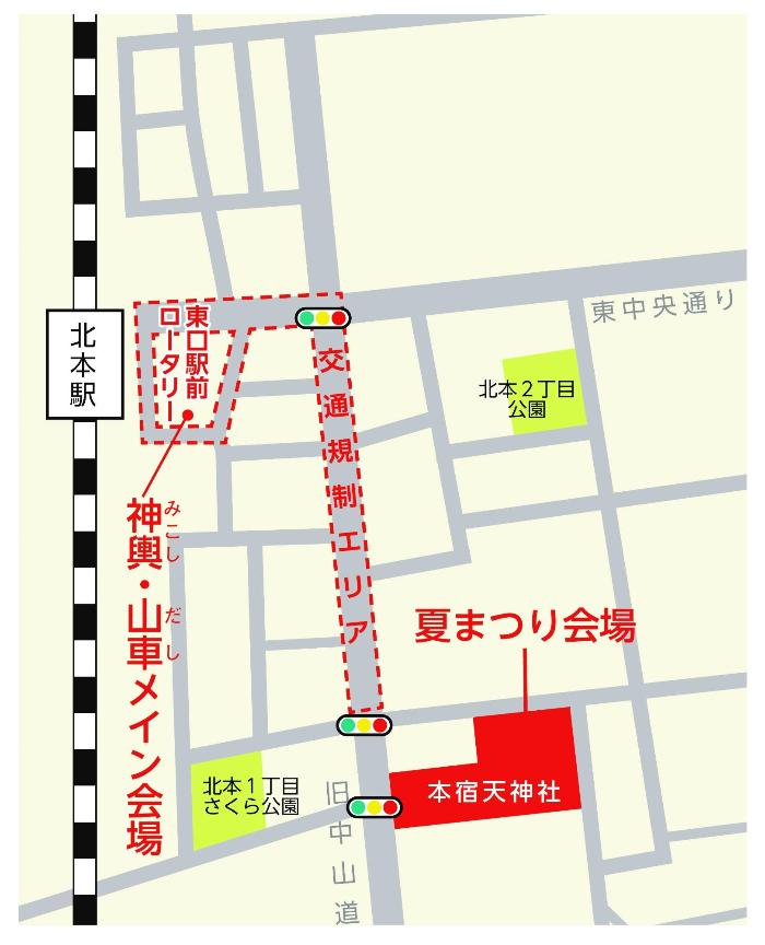 本宿天神社 夏祭り
