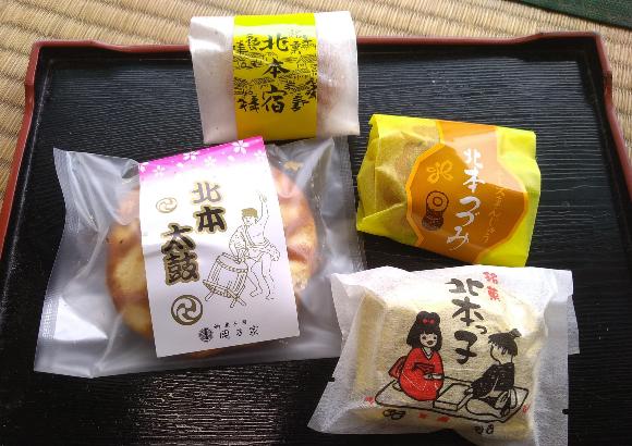 岡乃家-名前に北本がつくお菓子の写真