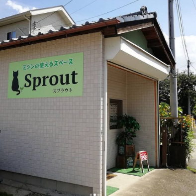 スプラウトの外観写真