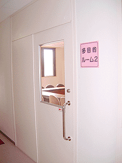 (写真)多目的ルーム