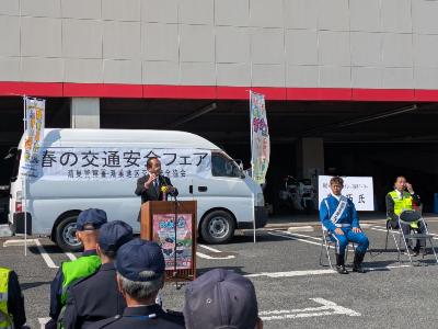 春の交通安全フェア1