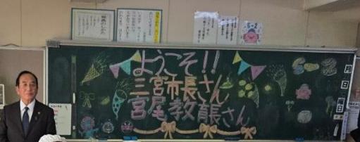 中丸小学校給食献立喫食