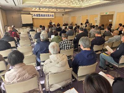 ごみ減量市民大会1