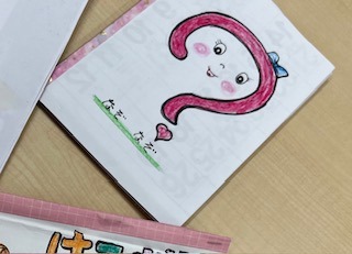なぞなぞと書かれた手書きの本
