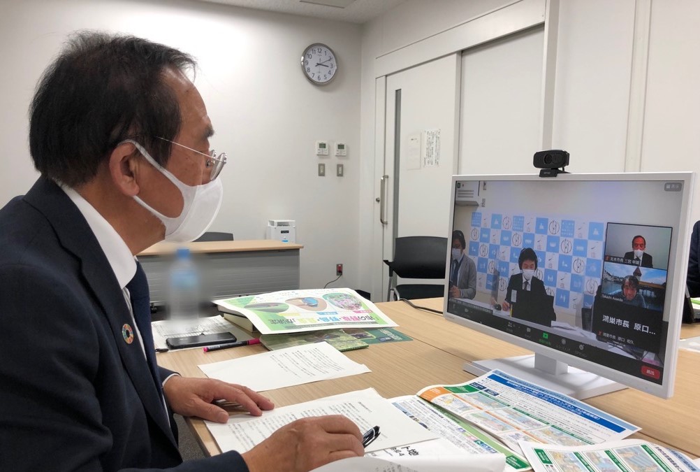 荒川流域エコネット地域づくり推進協議会WEB会議