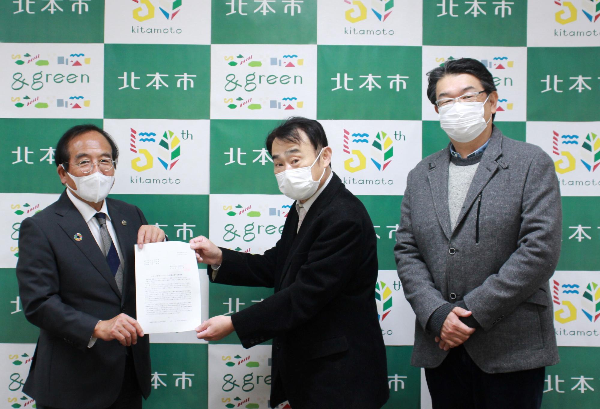 桶川北本伊奈地区医師会要望書提出