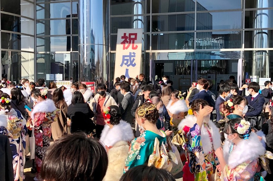 成人式