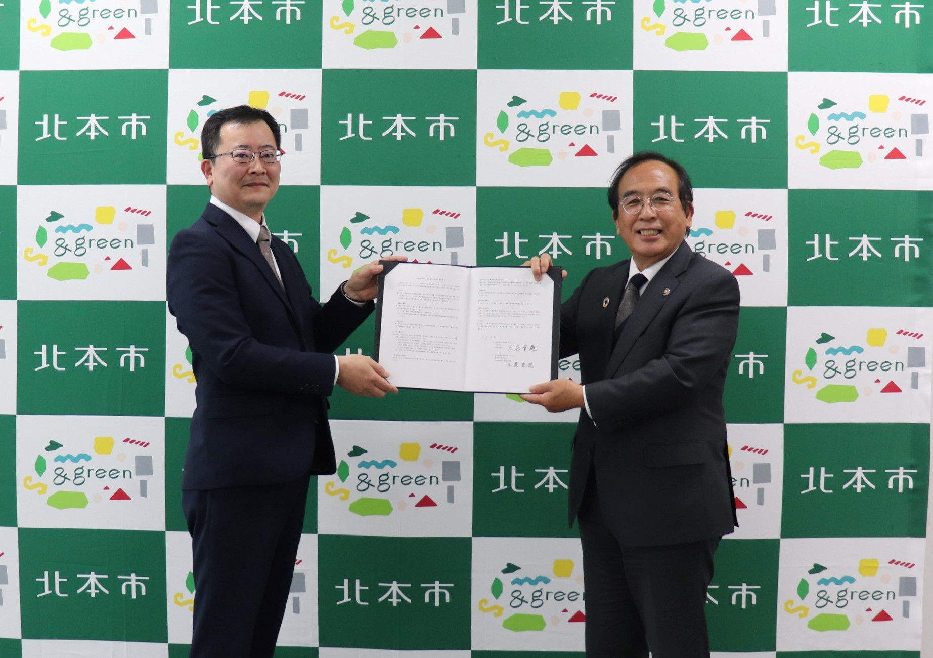 防災協定締結式