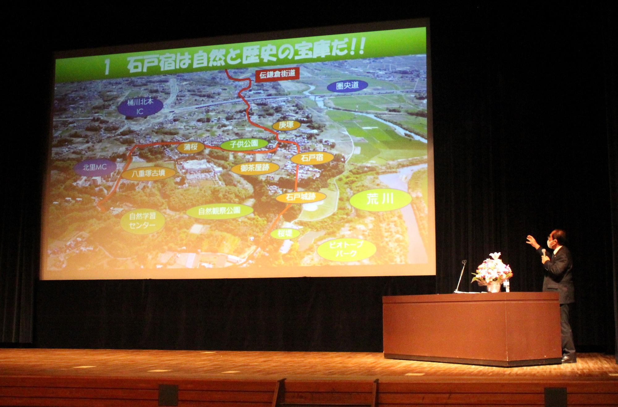 令和4年4月市長講演