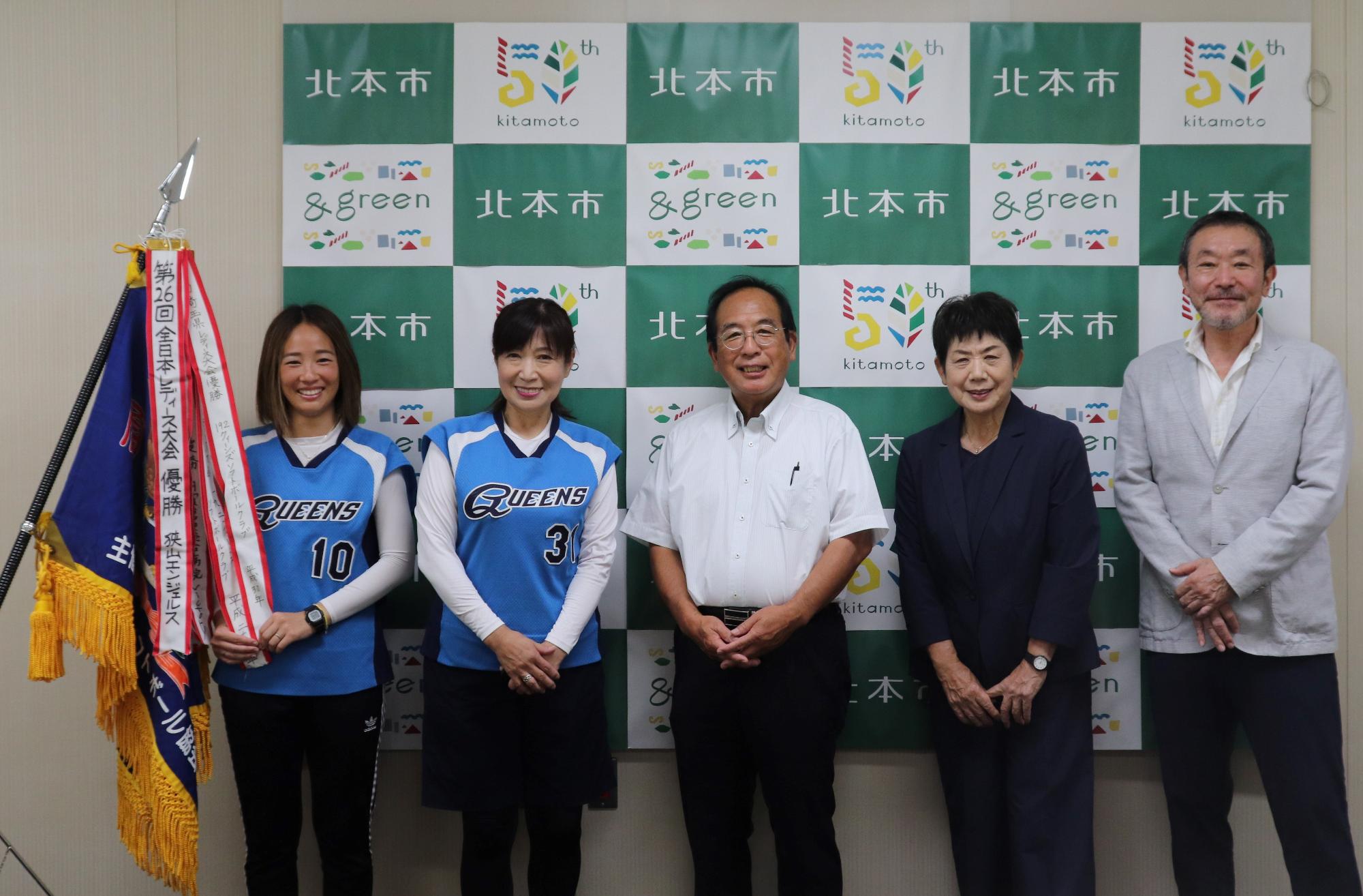 県大会優勝北本市ソフトボールチーム「192クイーンズ」表敬訪問