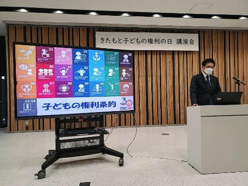 きたもと子どもの権利の日講演会
