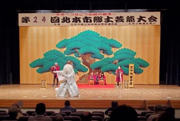 第24回北本市郷土芸能大会発表の様子