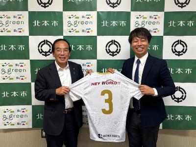 ユニフォームと一緒に