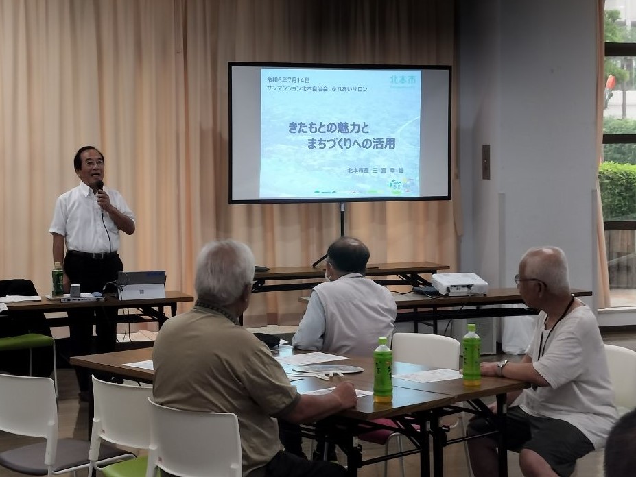 訪問の様子