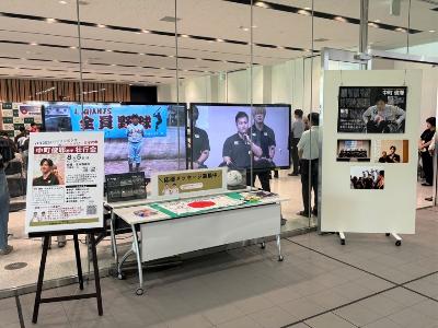 会場外の展示等の様子