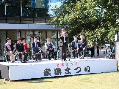 産業まつり式典の市長挨拶の様子