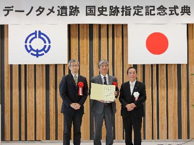 式典時の記念撮影の様子
