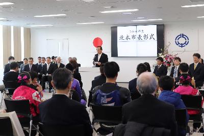 令和6年度北本市表彰式の様子