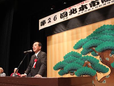 郷土芸能大会での市長挨拶の様子