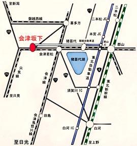 (イラスト)会津坂下町までの交通