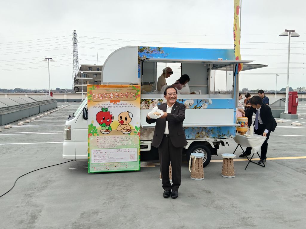 ひなとまキッチンカー 2