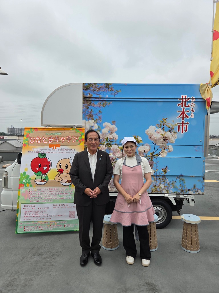 ひなとまキッチンカー