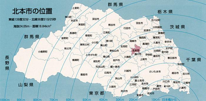 (マップ)北本市の位置