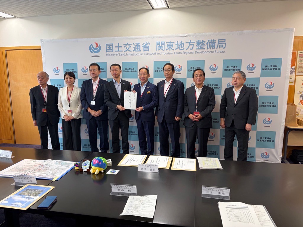 国土交通省要望