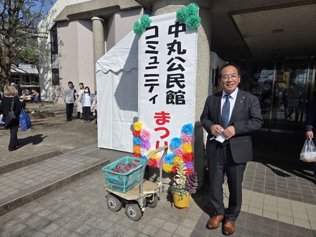 中丸公民館コミュニティ祭り