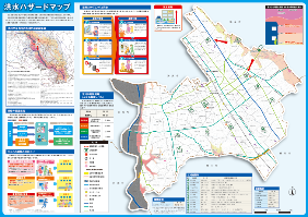 ハザードマップ