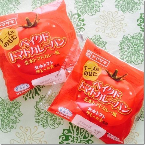 袋に入っているチーズをのせた北本ベイクドトマトカレーパンの写真