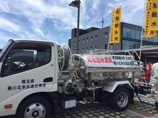 トラックの荷台に給水タンクを積んだ給水車の写真