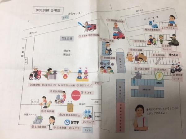 色々な体験コーナーがある防災訓練の会場図