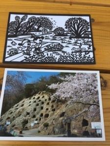 景品のポストカードと吉見百穴の写真の載ったポストカードの写真
