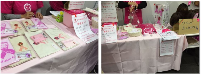 ピンクのテーブルクロスの上に並べられたピンクリボングッズやブースの2枚の写真