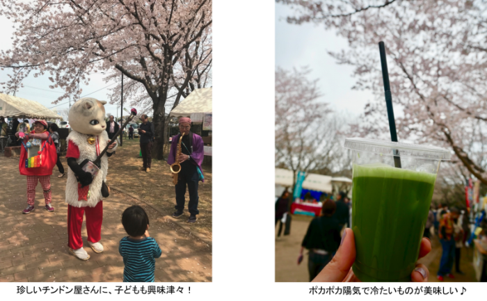 （左）猫の着ぐるみを着た珍しいチンドン屋さんに興味津々の子供の写真（右）冷たい青汁の写真