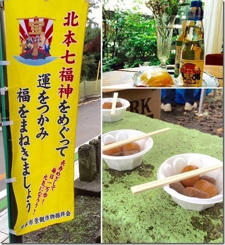 北本七福神の載った黄色の旗と、白のカップ容器に入った食べ物、瓶の飲み物とお饅頭の写真
