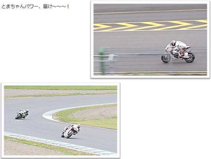 （上）ヘルメットを被りバイクに乗った選手がレース場を走っている写真（下）ヘルメットをつけた男性2人がそれぞれ乗るバイクが早いスピードでレース場を走っている写真