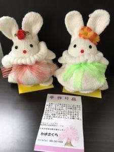 軍手で作っているウサギの人形の写真