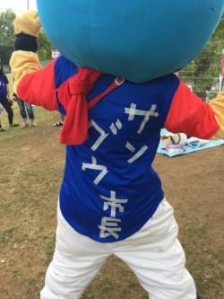 エンビーの背中にサングウ市長のテープ文字がはってある写真