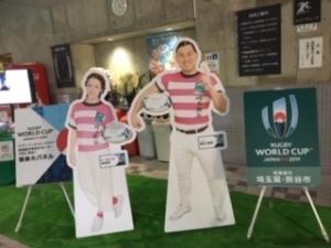 埼玉県の公式サポーター2人の等身大パネル写真